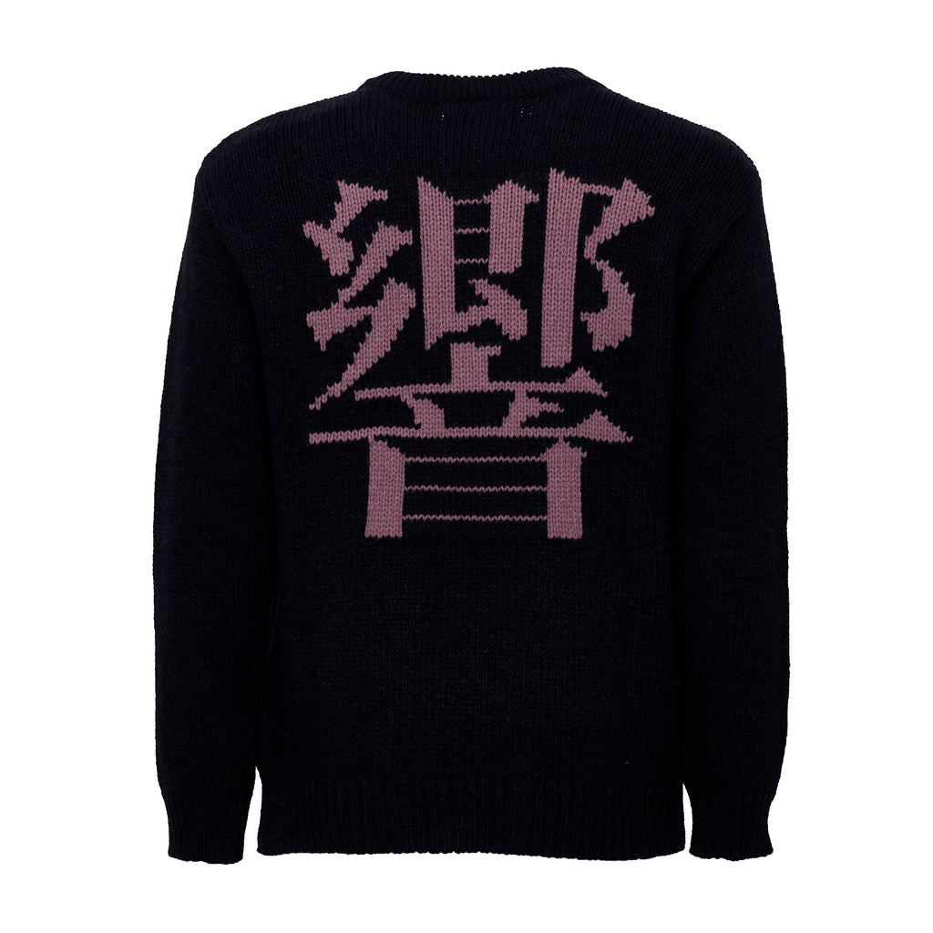 Ellis Hibiki Sweater