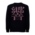 Ellis Hibiki Sweater
