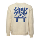 Ellis Hibiki Sweater