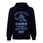 Ekoda Bath House Hoodie Sweat