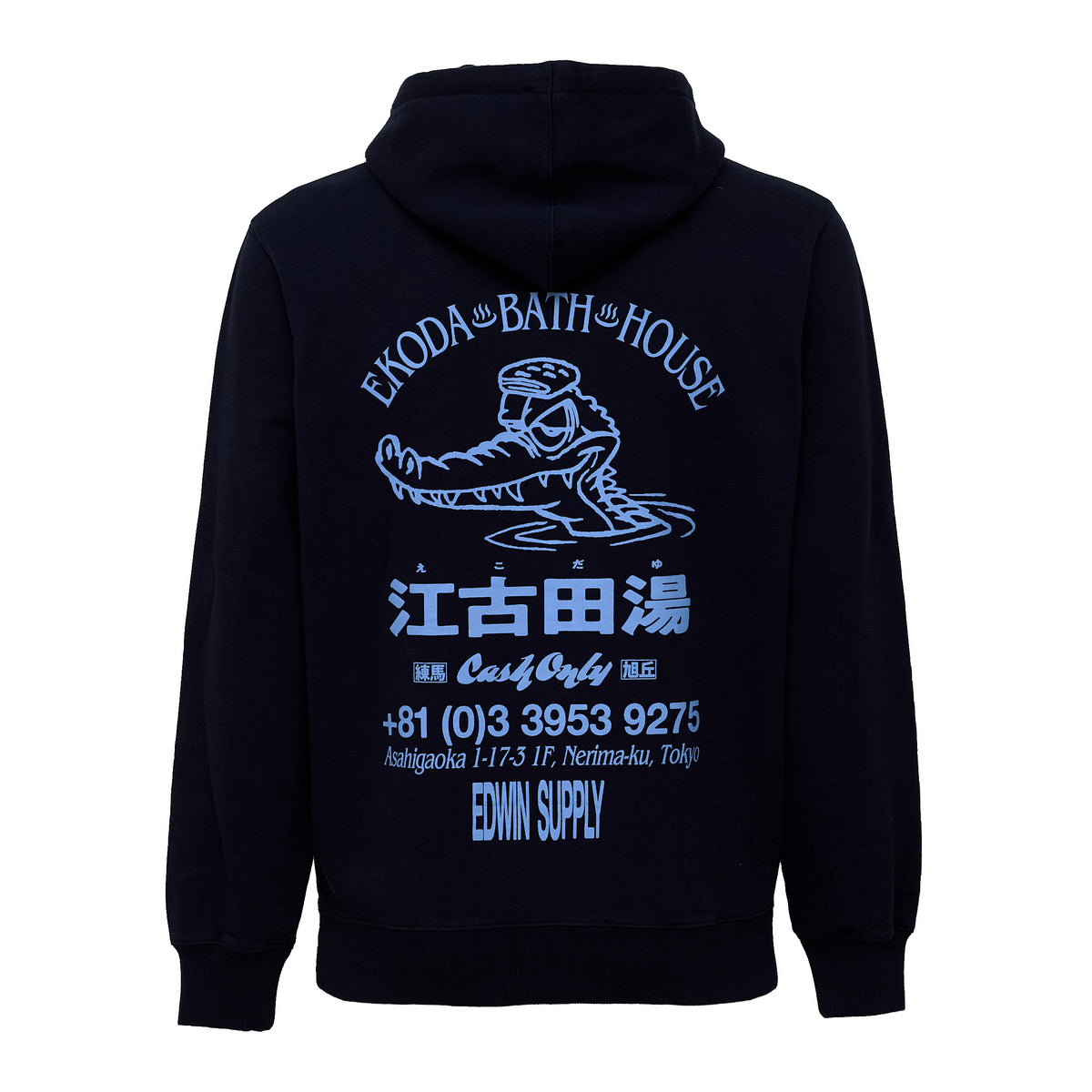 Ekoda Bath House Hoodie Sweat